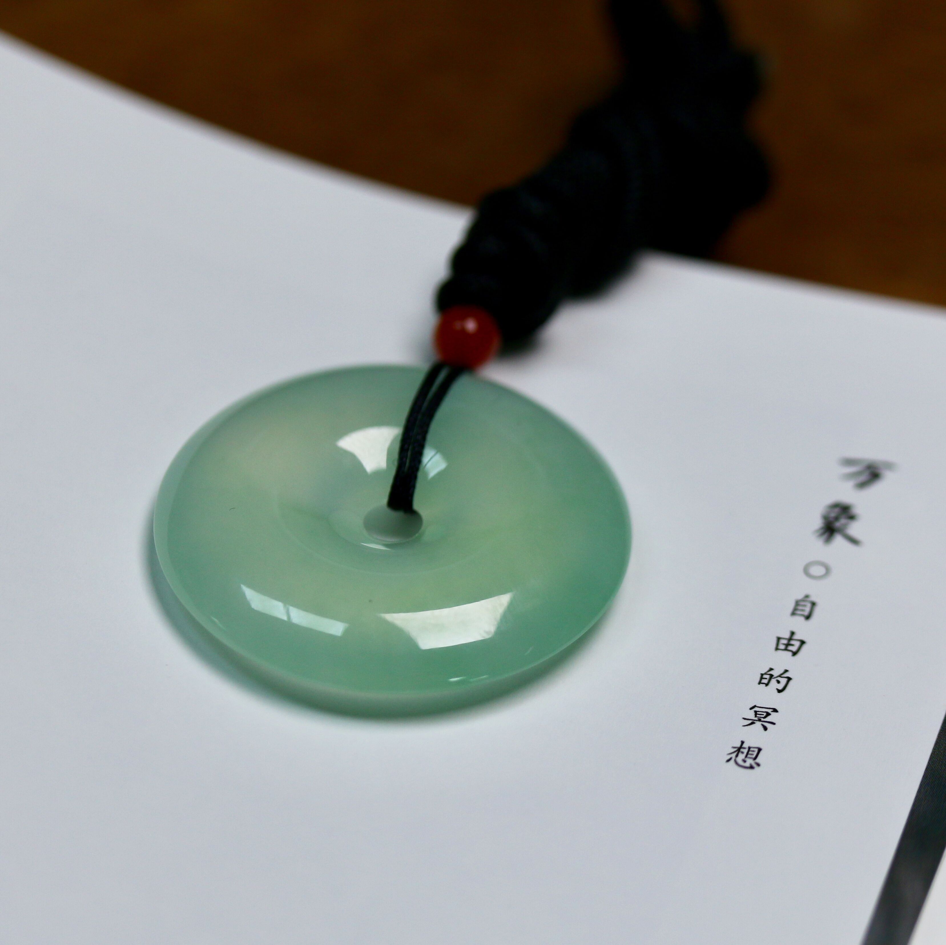 天然A貨翡翠 晴水平安扣