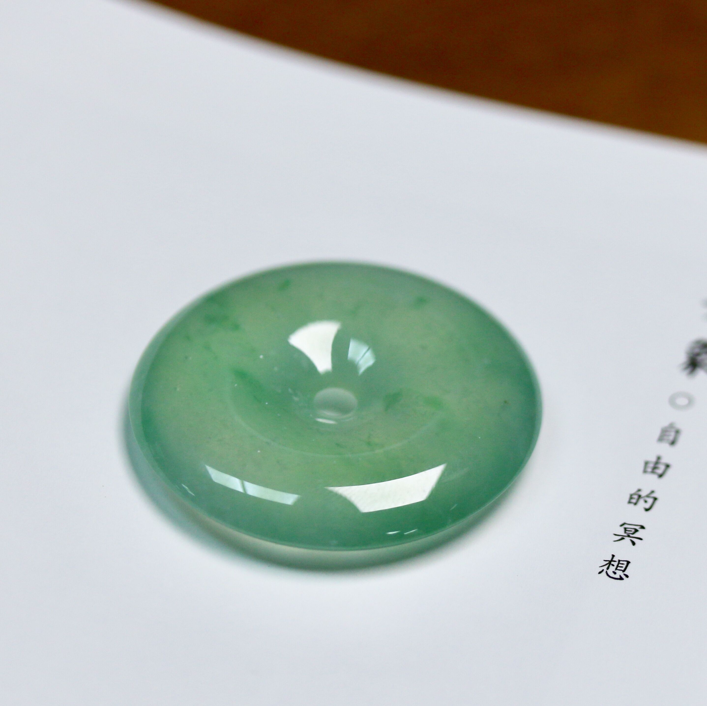 高冰老種水潤(rùn)起膠飄綠平安扣