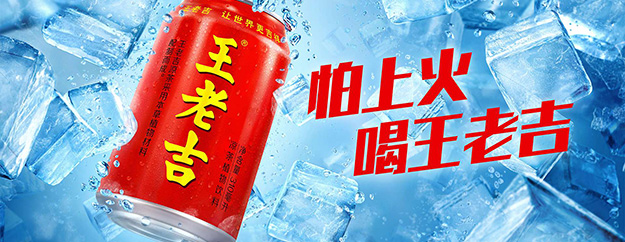 既不凉也不是茶，它为什么叫“凉茶”？