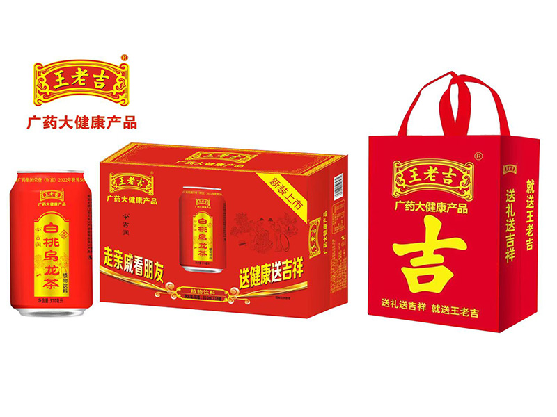 白桃乌龙茶