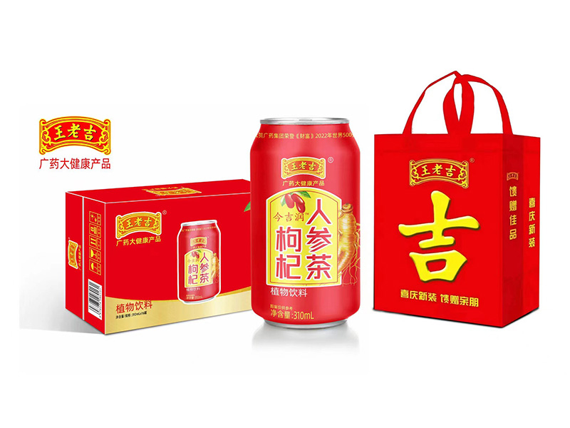枸杞人参茶