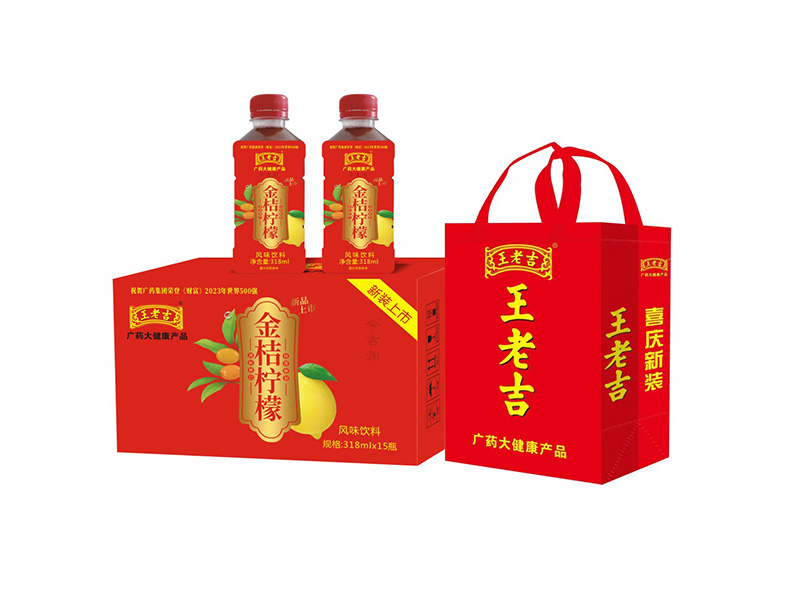 金桔柠檬
