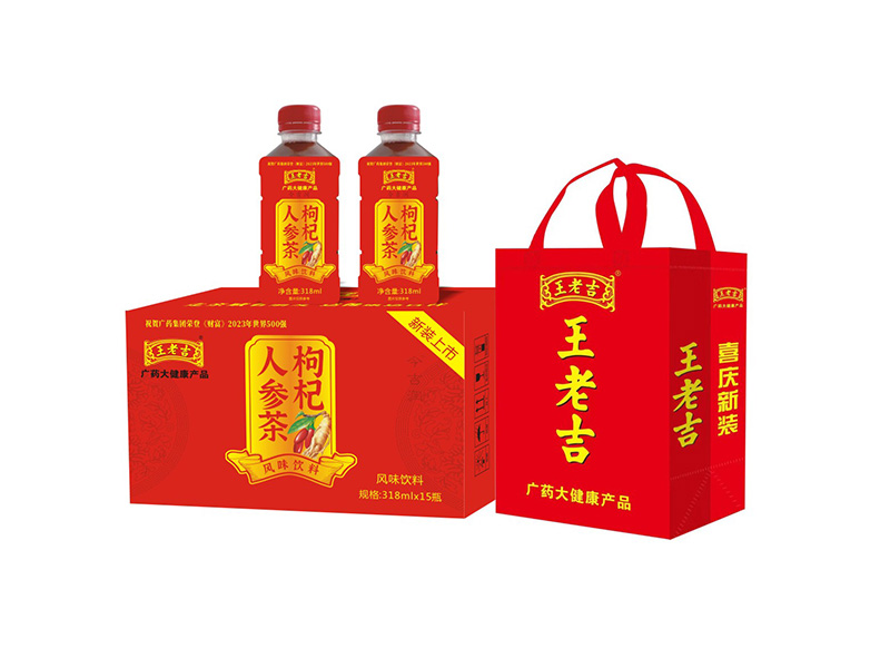 枸杞人参茶