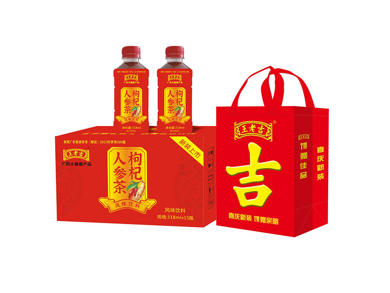 枸杞人参茶